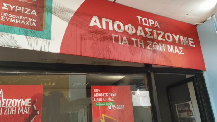 ΒΑΝΔΑΛΙΣΜΟΣ ΕΚΛΟΓΙΚΟ ΚΕΝΤΡΟ ΒΑΝΔΑΛΙΣΜΟΣ ΕΚΛΟΓΙΚΟ ΚΕΝΤΡΟ