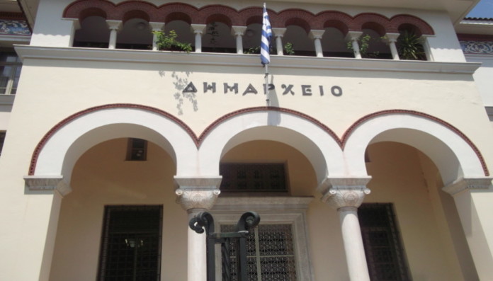 dimarxeio-Ioanninon