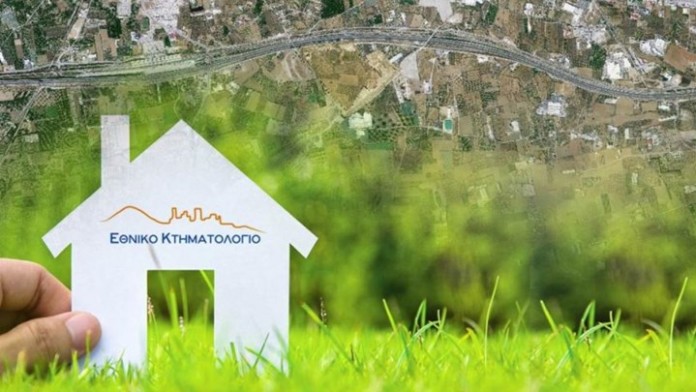 ktimatologio-logo ktimatologio-logo