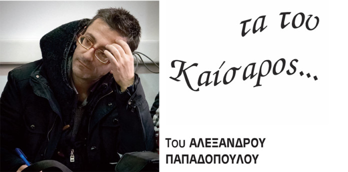 ta-tou-kaisaros
