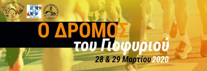 86984877_506207303610564_8480908170040967168_o