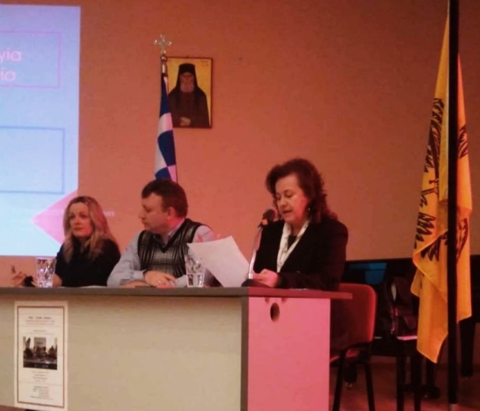 ekpaideutiki-imerida