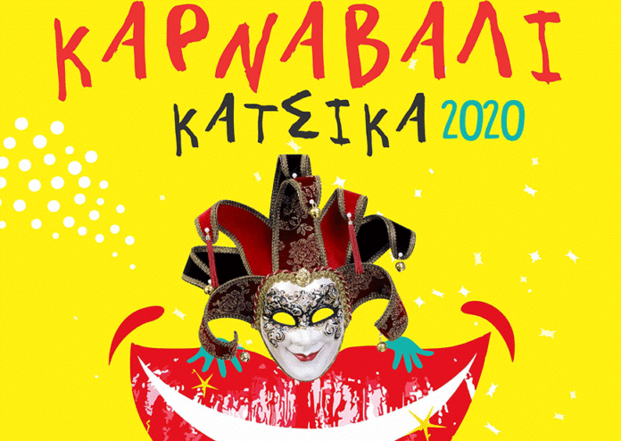 karnavali-katsika