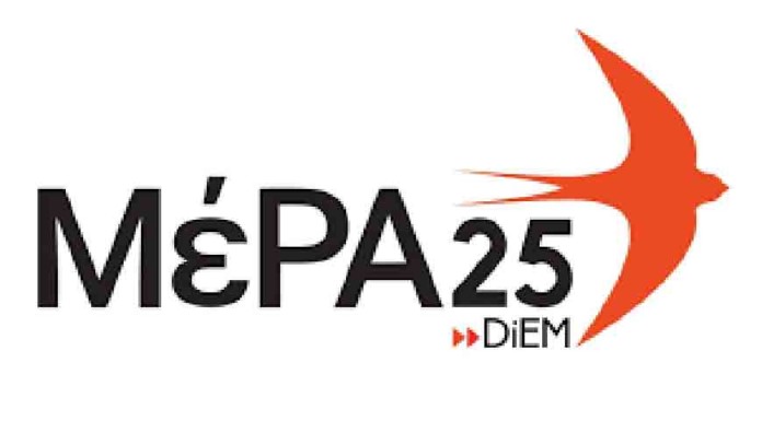 mera-25-logo