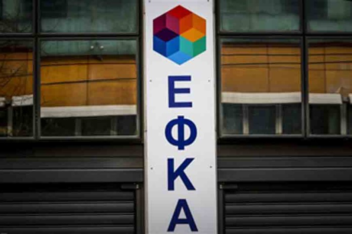 efka_logo efka_logo