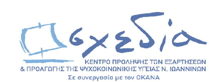 sxedia_logo