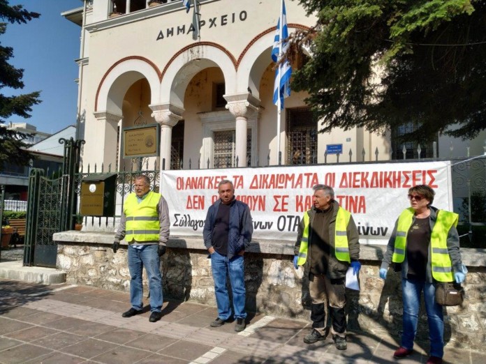 ΟΤΑ ΠΑΡΑΣΤΑΣΗ 1