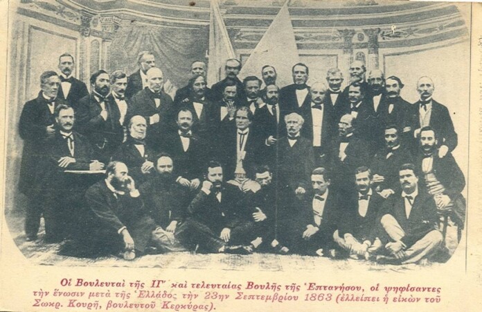 eptanisa