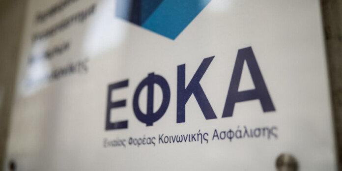asfalistikes-eisfores-efka-sima