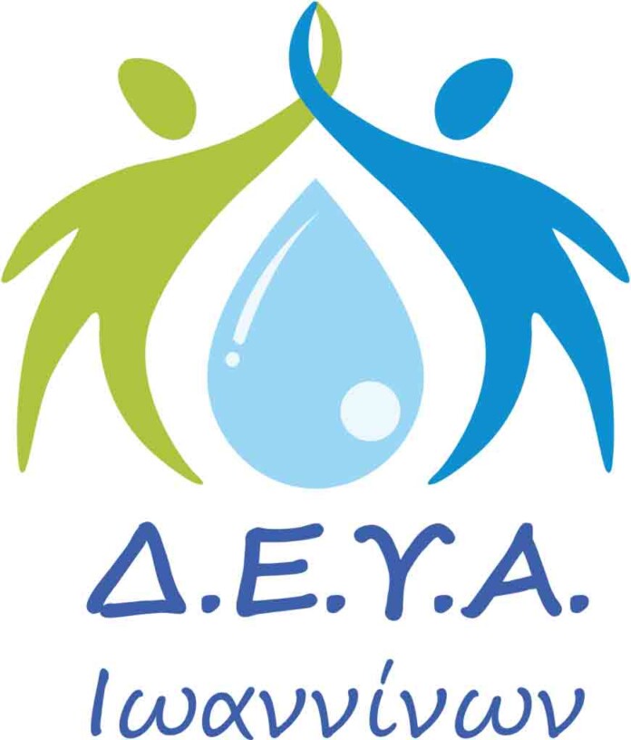 deyai-logo