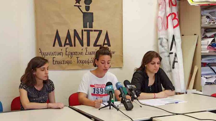 lantza lantza