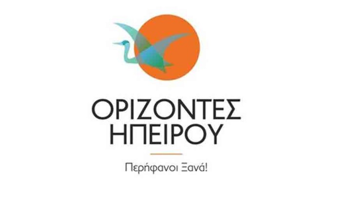 orizodes-ipeirou_logo orizodes-ipeirou_logo