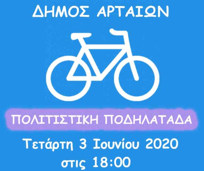 podilatada_arta podilatada_arta