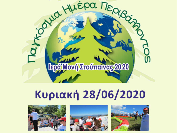 stoupaina_afisa stoupaina_afisa