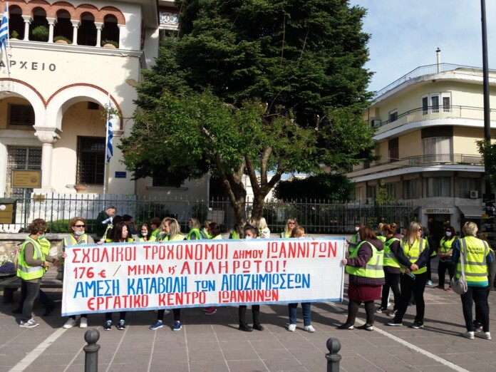 Σχολικές Τροχονόμοι