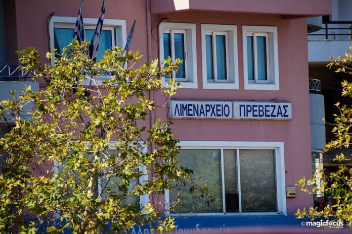 limenarxeio-prevezas limenarxeio-prevezas