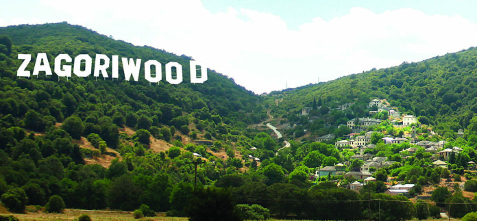 zagoriwood
