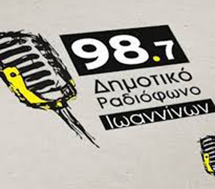 dimotiko-radiofono
