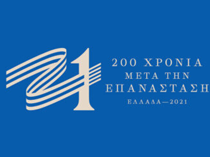 epanastasi-2021_200-xronia