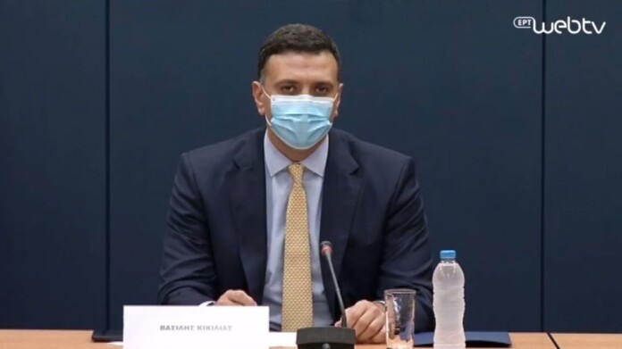 kikilias