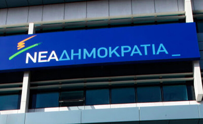 neadimokratia
