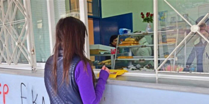 sxoleia-kylikeia-metra