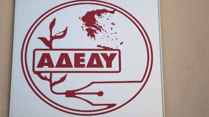 adedy logo adedy logo