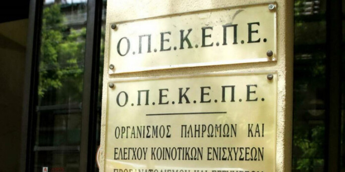 opekepe-plirwmes-xrimata opekepe-plirwmes-xrimata