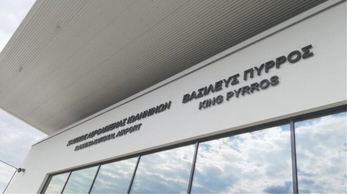 pyrros_ioannina pyrros_ioannina