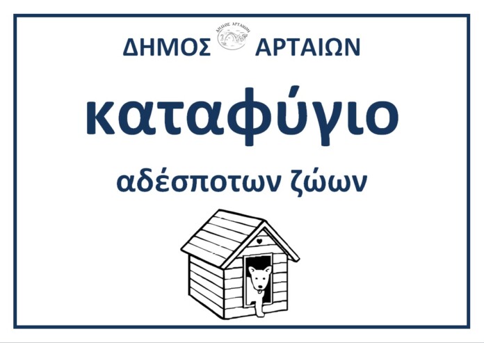 katafygio_logo