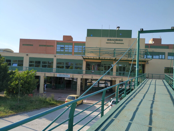 vivliothiki-panepistimiou