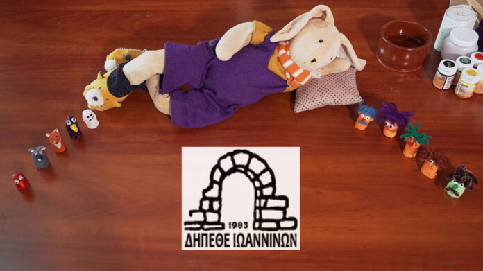 dipethe,-xristougeniatikes-draseis