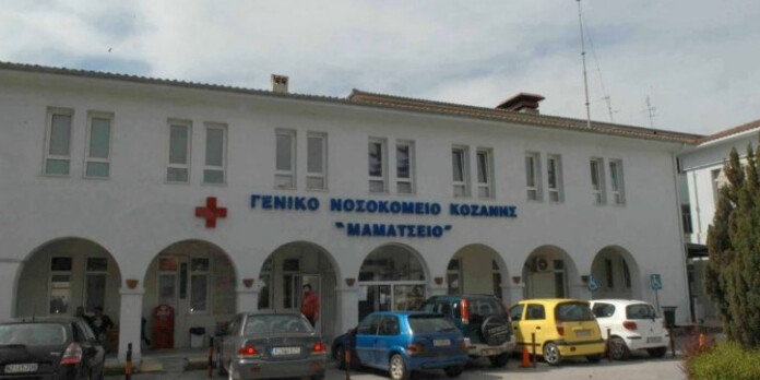 mamatseio-nosokomeio