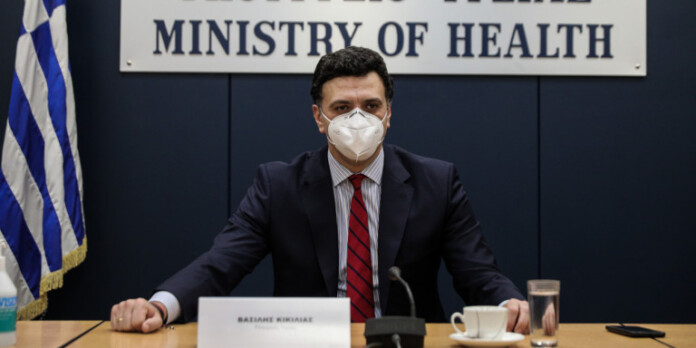 kikilias-enhmerwsh-9-12