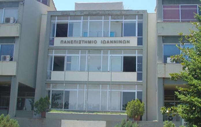 panepistimioioanninonnew