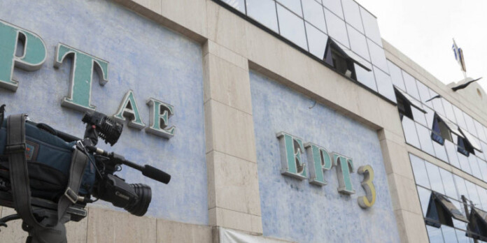 ert3-ktirio-thessaloniki