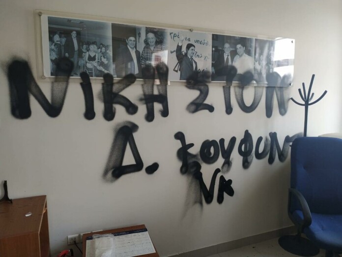 ΣΥΝΘΗΜΑΤΑ ΤΟΙΧΟΣ