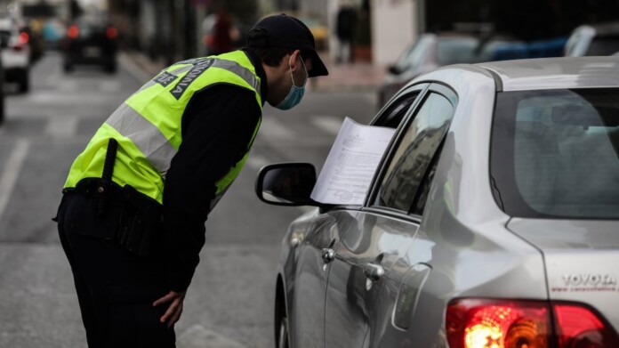ΒΕΒΑΙΩΣΗ ΜΕΤΑΚΙΝΗΣΗ