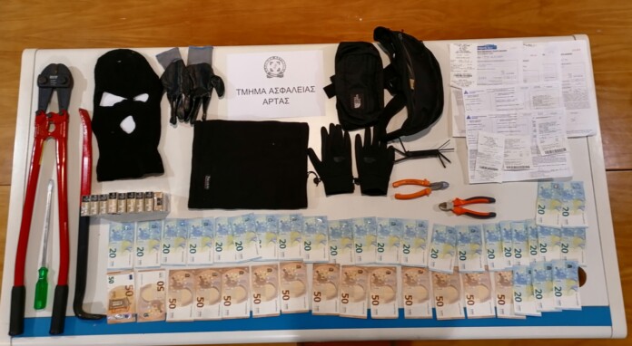 ΣΥΜΜΟΡΙΑ ΧΡΗΜΑΤΑ ΕΡΓΑΛΕΙΑ