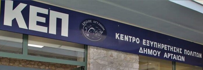κεπ2