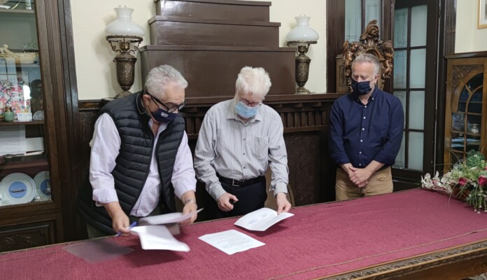 ΑΡΩΜΑΤΙΚΑ ΦΥΤΑ ΚΕΚ