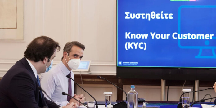 ΜΗΤΣΟΤΑΚΗΣ KYC ΠΑΡΟΥΣΙΑΣΗ