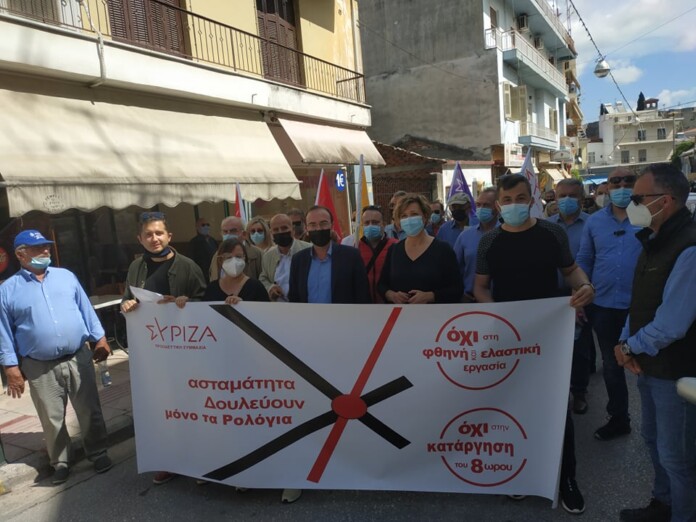 ΣΥΡΙΖΑ ΑΡΤΑ