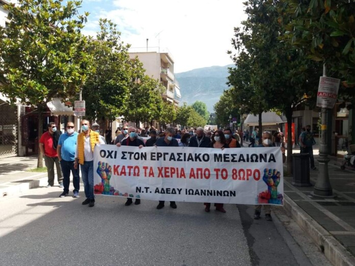 ΑΔΕΔΥ ΑΠΕΡΓΙΑ