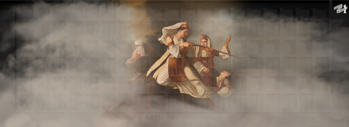 ΕΠΙΘΥΜΙΑ ΕΛΕΥΘΕΡΙΑΣ