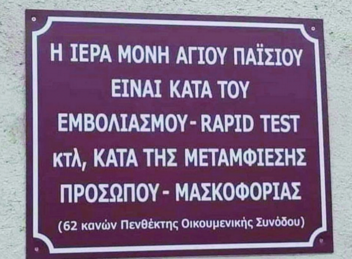 ΠΙΝΑΚΙΔΑ