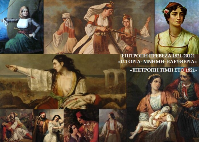 Η ΓΥΝΑΙΚΑ ΣΤΗΝ ΕΠΑΝΑΣΤΑΣΗ