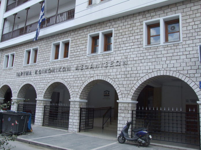ΙΚΑ