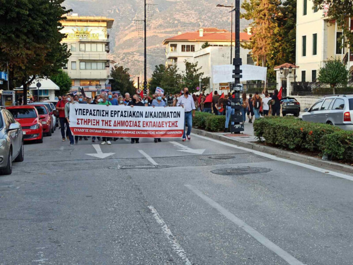 ΠΟΡΕΙΑ-ΕΚΠΑΙΔΕΥΤΙΚΩΝ