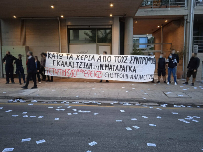 ΡΟΥΒΙΚΩΝΑΣ ΤΡΙΚΑΚΙΑ ΠΑΝΟ